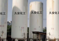 氣瓶干燥抽真空工作中，發(fā)現(xiàn)的問題及處理