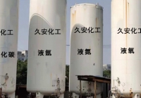 無錫高純度氣體輸送氣體的純度、干燥度和潔凈度